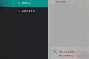 必威游戏平台推荐安卓手机截图4